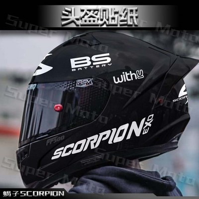 摩托车头盔蝎子拉花贴纸SHOEI