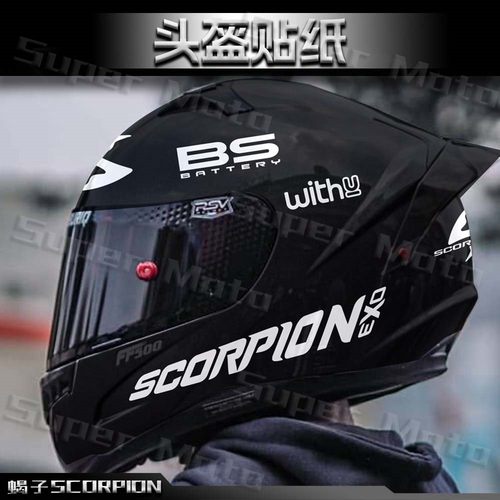 摩托车头盔蝎子拉花贴纸SHOEI