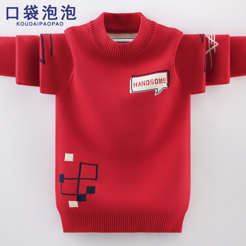 男童毛衣2025秋冬新款中大童装儿童打底衫男孩纯棉加绒加厚针织衫,童装/婴儿装/亲子装,毛衣/针织衫,淘宝优惠券,粉丝福利购,淘宝优惠卷
