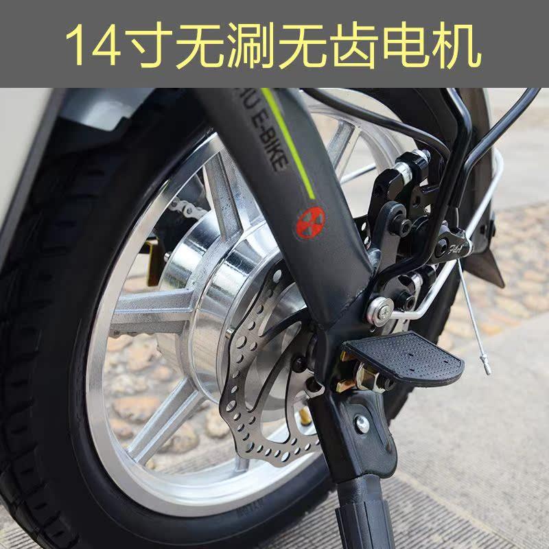 代驾电动折叠车14寸无刷有齿高速电机36v48v500w350w无刷轮毂电机