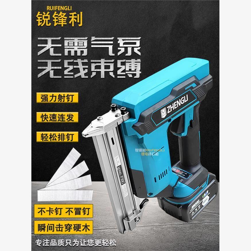 木工排钉专用枪电动直钉枪f30打钉枪锂电1016/1022码钉枪充电无线