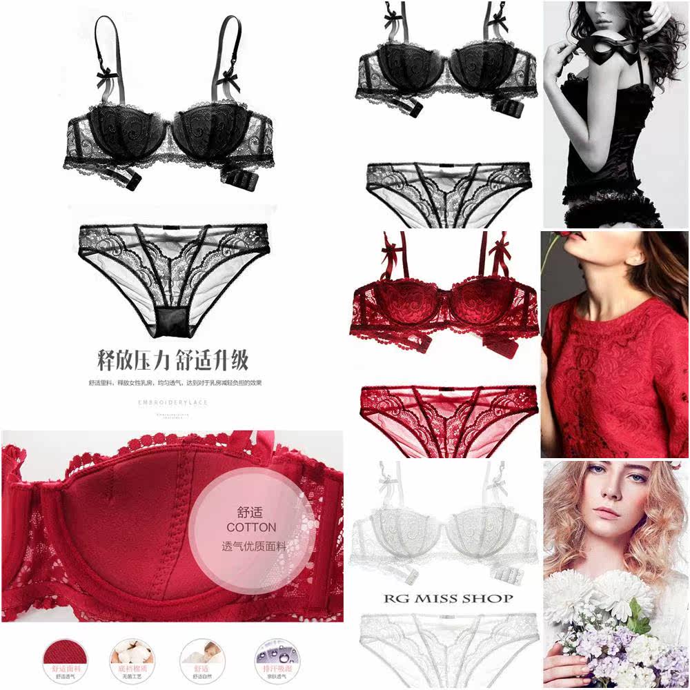 维密内衣女无钢圈小胸聚拢显大上托性感蕾丝半杯胸罩维秘文胸套装