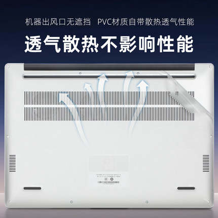 适用MateBook D16外壳膜MCLG-16笔记本机身保护膜D16 Linux电脑盖膜SE版透明磨砂贴纸NICI-32键盘屏幕膜全套