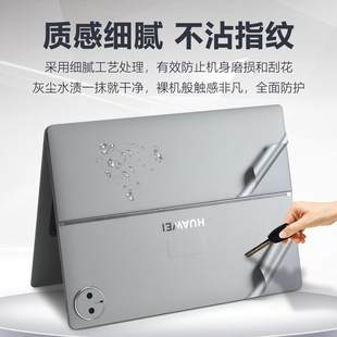 适用华为MatePad Edge平板贴膜14.2寸二合一平板电脑保护膜QXS-W00透明外壳膜edge磨砂机身贴纸全套平板背膜