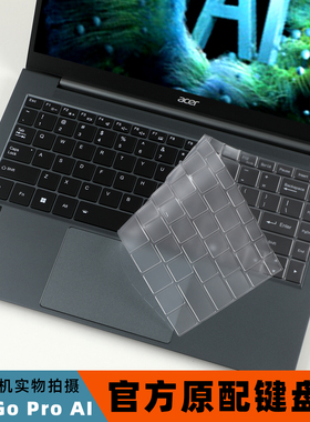 适用宏碁非凡Go ProAI键盘膜N24JE1透明电脑保护膜SFA14-11键盘防尘垫按键套14寸笔记本屏幕膜抗蓝光钢化贴膜