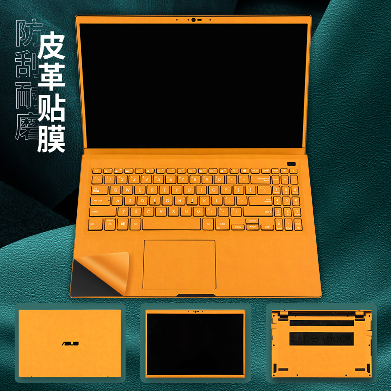 华硕无畏Pro16皮革机身保护膜