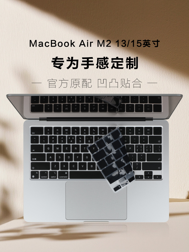 适用macbookair保护膜MacBook Air M2 15.3英寸电脑贴膜苹果macbookpro屏幕膜A2941键盘膜13寸M1透明防尘垫套