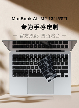 适用macbookair保护膜MacBook Air M2 15.3英寸电脑贴膜苹果macbookpro屏幕膜A2941键盘膜13寸M1透明防尘垫套