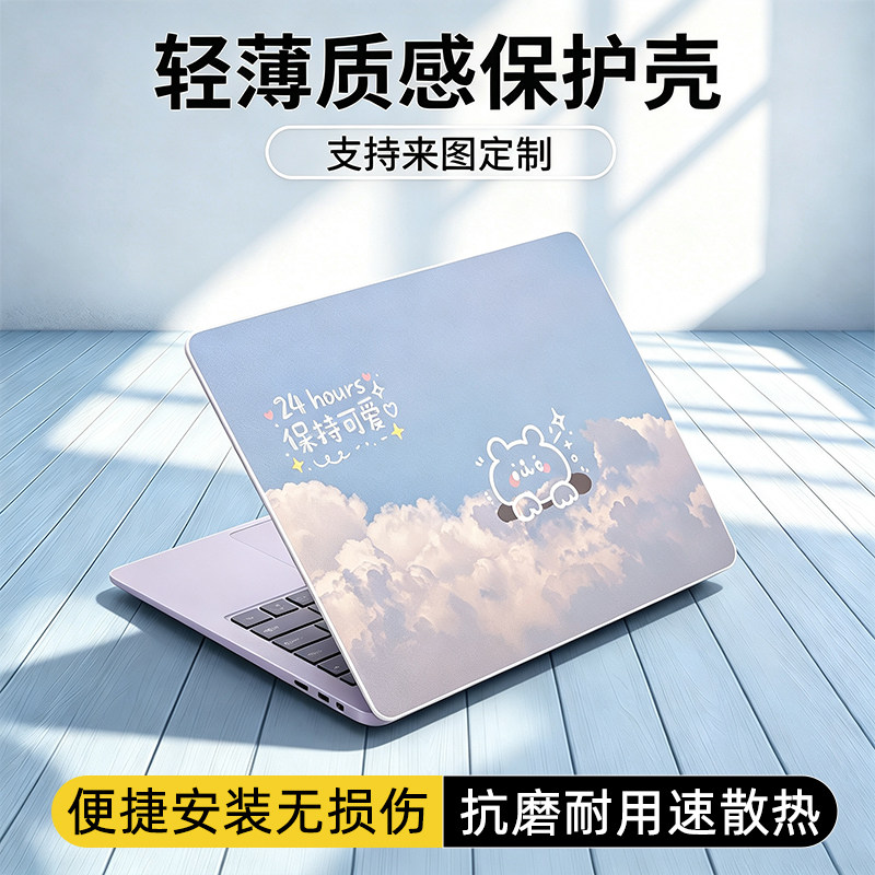 适用华为matebook14笔记本彩绘保护壳Matebook pro S彩壳Pro2026鸿蒙电脑壳D14图案保护套FLMH-16定制防摔壳