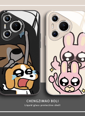 适用华为nova14手机壳情侣pura70比格多栋13网红80可爱11秀珍mate70搞怪60pro荣耀400高级感300玻璃x40套200