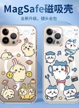 适用chiikawa苹果16promax手机壳新款iPhone17/15吉伊卡哇14plus卡通13pro乌萨奇12磁吸11透明magsafe保护套