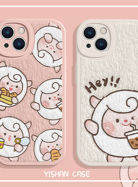 蛋仔派对手机壳适用苹果17pro羊蜜iPhone14/15卡通16可爱13promax游戏周边12女1油画x小羊皮8plus7新款xr防摔