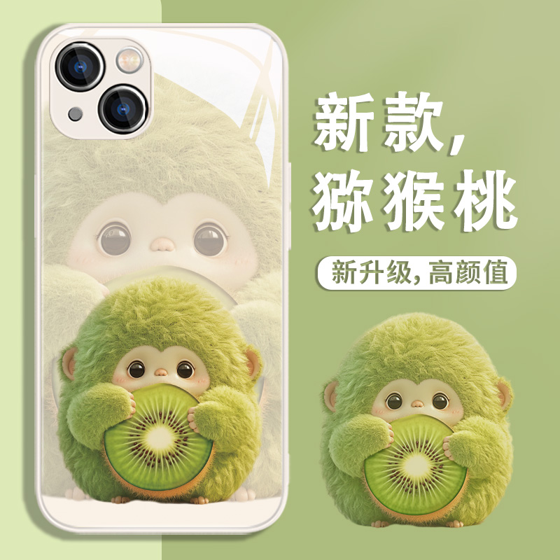适用于苹果17手机壳猕猴桃猴子iphone15promax可爱14/13玻璃16夏天11创意xs趣味xsmax不会撞壳8plus液态12min