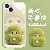 适用于苹果17手机壳猕猴桃猴子iphone15promax可爱14 13玻璃16夏天11创意xs趣味xsmax不会撞壳8plus液态12min