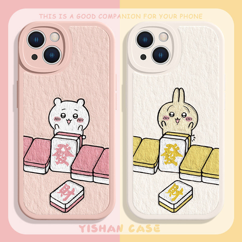 chiikawa手机壳适用苹果17pro麻将吉伊卡哇iPhone14promax小八13乌萨奇16/15卡通12可爱11趣味8plus7小羊皮xs