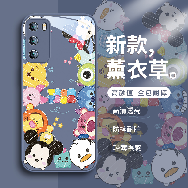 适用所有型号迪士尼手机壳