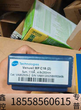 艾杰尔Agela Venusil MP C18 HPLC色谱