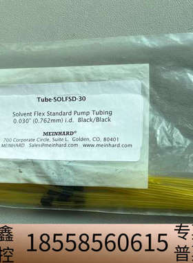 00473550/PVCSD-30-F-泵管-NexION.议价