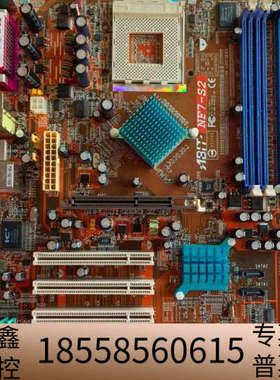 升技ABIT-NF7-S2主板K7主板462 针CPU，