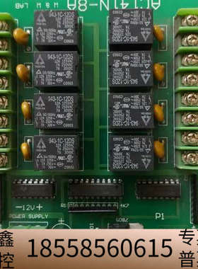 AC141N-8A  工业设备板子