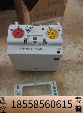 ZM-16-8-PKZ2 金钟穆勒备件，，原.议价