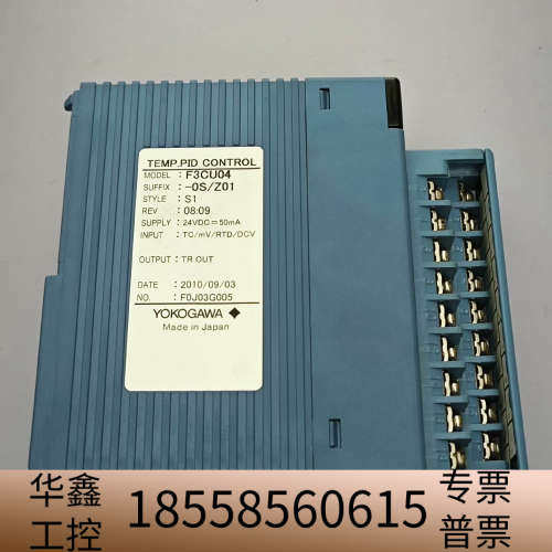 F3CU04-0S/Z01横河PLC模块.议价