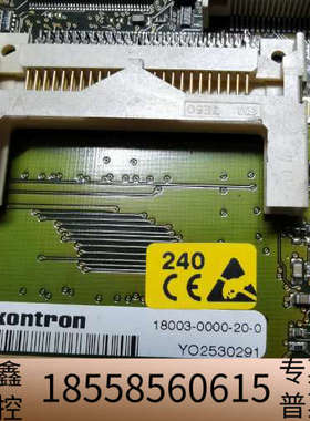 控创/JUMPTEC ETX-MGX-00  18003