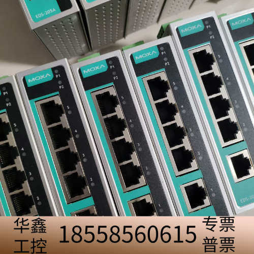 MOXA EDS 205A 5口非网管型工业以太网交换机，工.议价