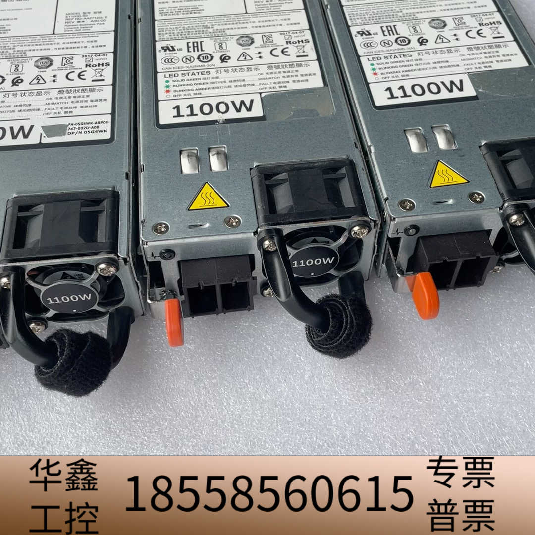 戴尔R730XD R720 服务器48V直流电源1100W.议价