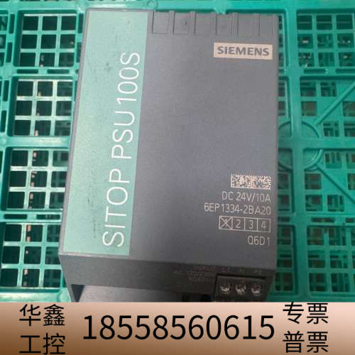 SITOP PSU100S电源模块 6EP1334-2.议价