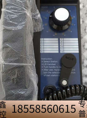 IMCOS船用声力电话机9022WHS.议价