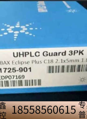 821725-901 ZORBAX RRHD Ecl