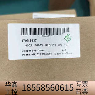 Cooper 型号170M863.议价 Bussmann熔断器