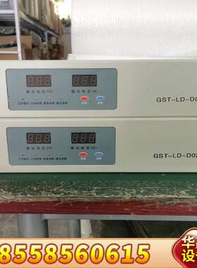 海湾GST5000/9000立柜消防报警主机电源 GS