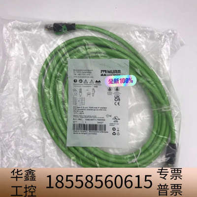 7000-44711-7960500MURR穆尔 连.议价