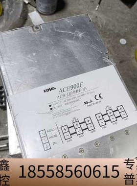 COSEL  ACE900F  AC9-JJJHHH-1B日