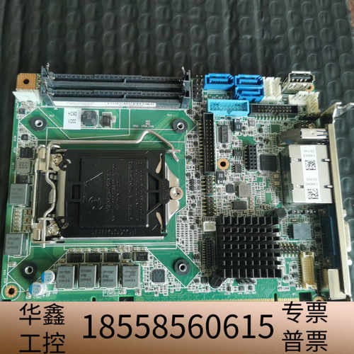 9.PCE-3029工控机主板，H110主芯片上6，.议价