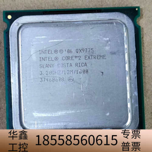 intel qx9775 CPU 771CPU 议价.议价