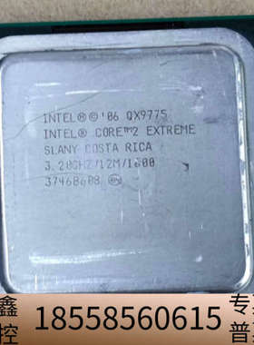 intel qx9775 CPU 771CPU 议价.议价