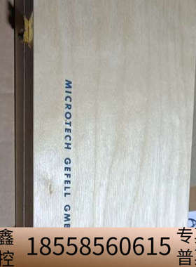 MG microtech gefell  mv302