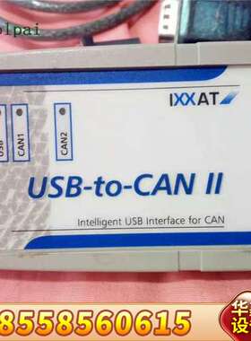 Ixxat  USB-to-CAN II  Intellig