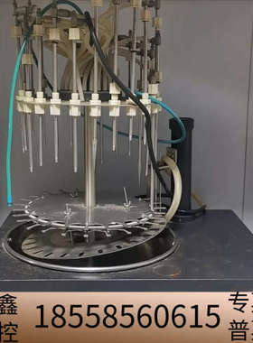 氮吹仪，北京同泰，TTL-DCII，加热升降，要哪里.议价