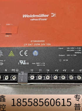 电源Weidmvller,  8708680000  ,