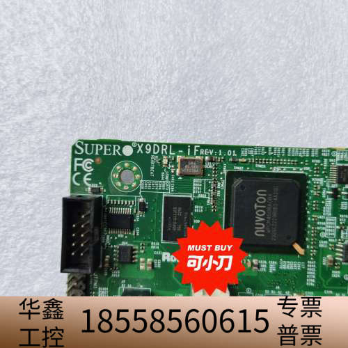 超微 X9DRL-IF 服务器主板双路X79 2011