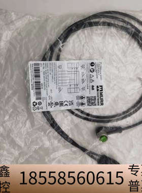 MURR 7000-40741-63301000 Y型分配器.议价