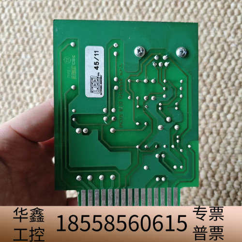 IMCOS 8210，意大利Gitiesse船用声力电话&公