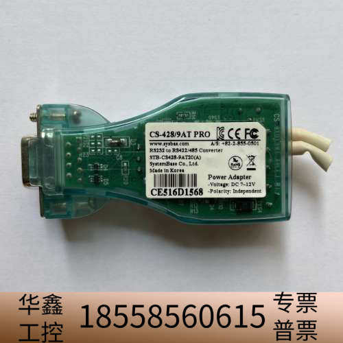 CS-428/9AT-PRO RS232 to RS422/.议价
