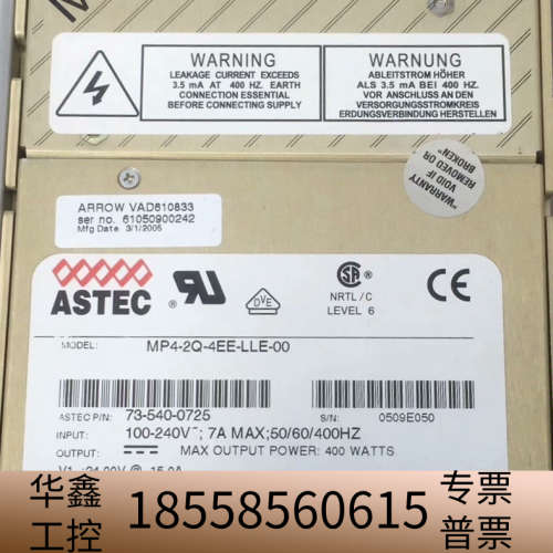 雅达ASTEC  MP4-2Q-4EE-LLE-00雅达电源.议价