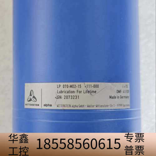 威腾斯坦阿尔法减速机LP070-M02-15-111-0