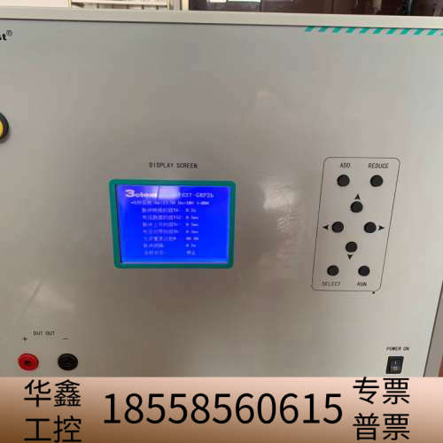 3ctest EMC-7637 汽车脉冲干扰模拟器  高能量.议价